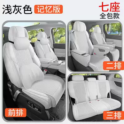 Modelə uyğun (Original) oturacaq örtükləri Special Car Seat Cushions, All-Season - light-gray-seven-seater-memory-foam-version-360-all-inclusive-note-model-year