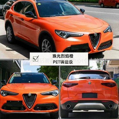 Liquid Metal Series Car Wrap | Auto Color Change Film - pearlescent-flame-orange-152m-x-1m