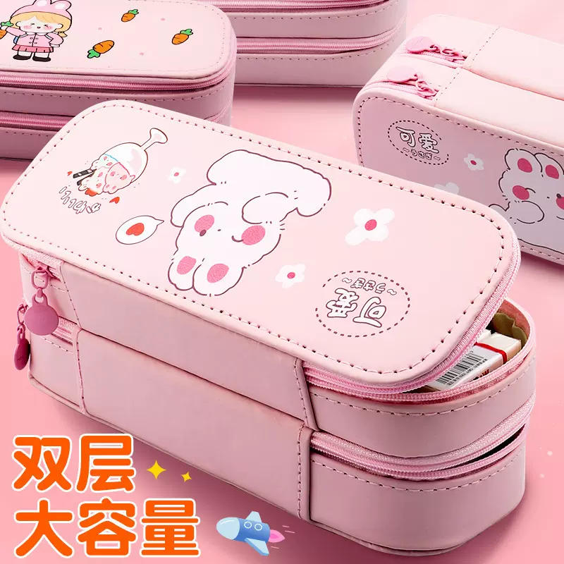 双层笔袋女孩一年级高颜值大容量铅笔袋可爱儿童铅笔盒学生文具盒