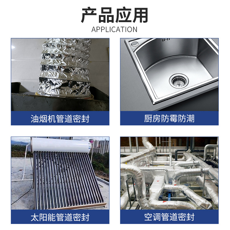 Cinta de papel de aluminio resistente a altas temperaturas aislamiento térmico cinta de papel de estaño blindaje protección solar resistente al fuego resistente a altas temperaturas gruesa cinta de papel de aluminio puro