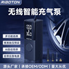 跨境便携车载充气机无线智能充停大功率汽车打气泵无线车载充气泵|ru