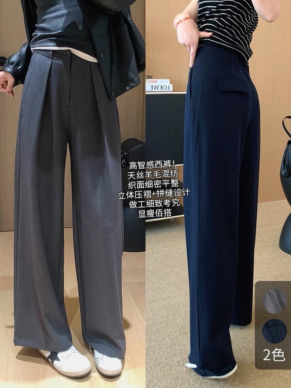 大叮自制高智感西裤！天丝羊毛立体压褶腰直筒阔腿裤显瘦休闲裤女|undefined