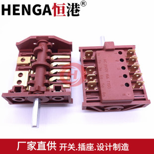Manufacturers Supply Oven Electric Furnace Rotary Switch Button Electric Oven Knob Switch Multi-position Rotary Switch