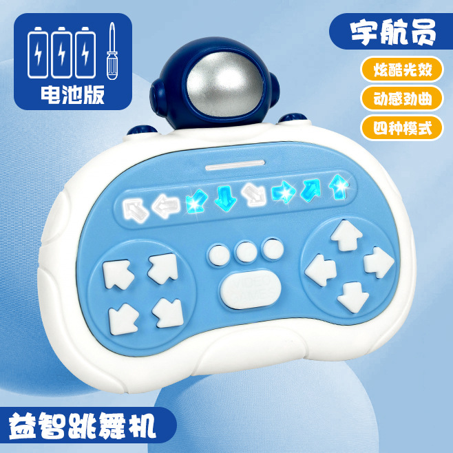Transfronterizos niños ritmo maestro Navidad máquina de baile rompecabezas de mano máquina de juego de empuje rápido juguetes de descompresión divertidos