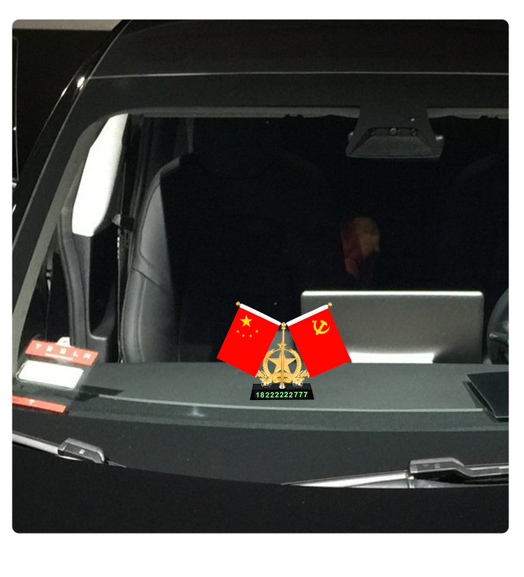High-end car decoration red flag ornaments national tide men's car small red flag patriotic car flag perfume desk