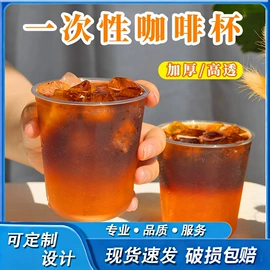 塑料包装杯;塑料罐;一次性塑杯