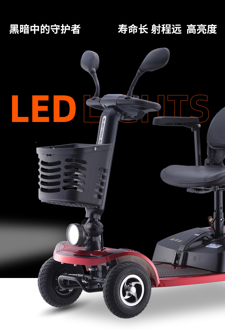 Official Elderly Scooter Four-Wheel Electric Disabled Home Double Elderly Scooter Folding Electric Wholesale