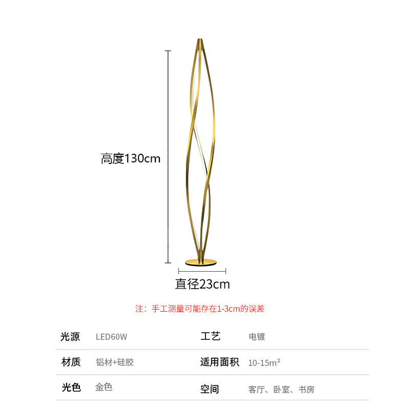 落地灯意大利客厅现代极简高级设计师款创意沙发旁床头卧室书房灯|undefined