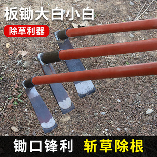 Agricultural board hoe digging bamboo shoots hoe agricultural tools multi-use adze hoe clearing wasteland hoe digging pit hoe growing vegetables household digging the ground turning loose soil