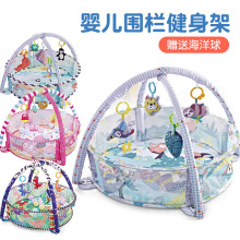 跨境婴儿玩具围栏健身架圆形海洋球池游戏毯0-1岁宝宝室内爬行垫