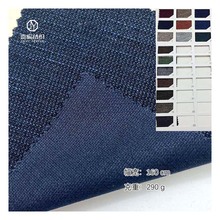 290克全涤竹节蚂蚁布 男女时装上衣外套裤子针织面料厂家直销