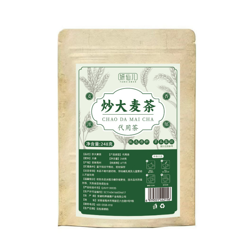 Wuzhimaotao Dampness Clearing Herbal Paste with Red Bean Mulberry and Poria 300g specifications