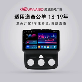 DVD导航;车用便捷GPS;无线CarPlay