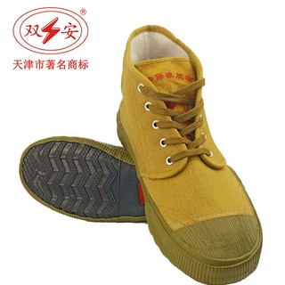 天津双安牌5kv绝缘鞋电工用工作鞋胶鞋作业帆布面耐磨防滑绝缘鞋