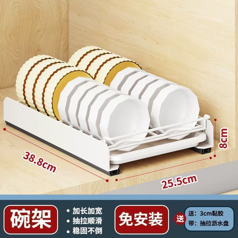 Kitchen Dish Storage Rack with Built-In Cabinet and Pull-Out Drawer - Upgraded Smooth Guide Rails