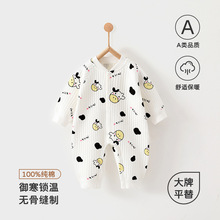 냺BwﶬoǱů·ͯŮͯɐۿͨ