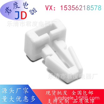 JD箭头电缆扎带固定件151-00328 / TM1SF-PA66-WH