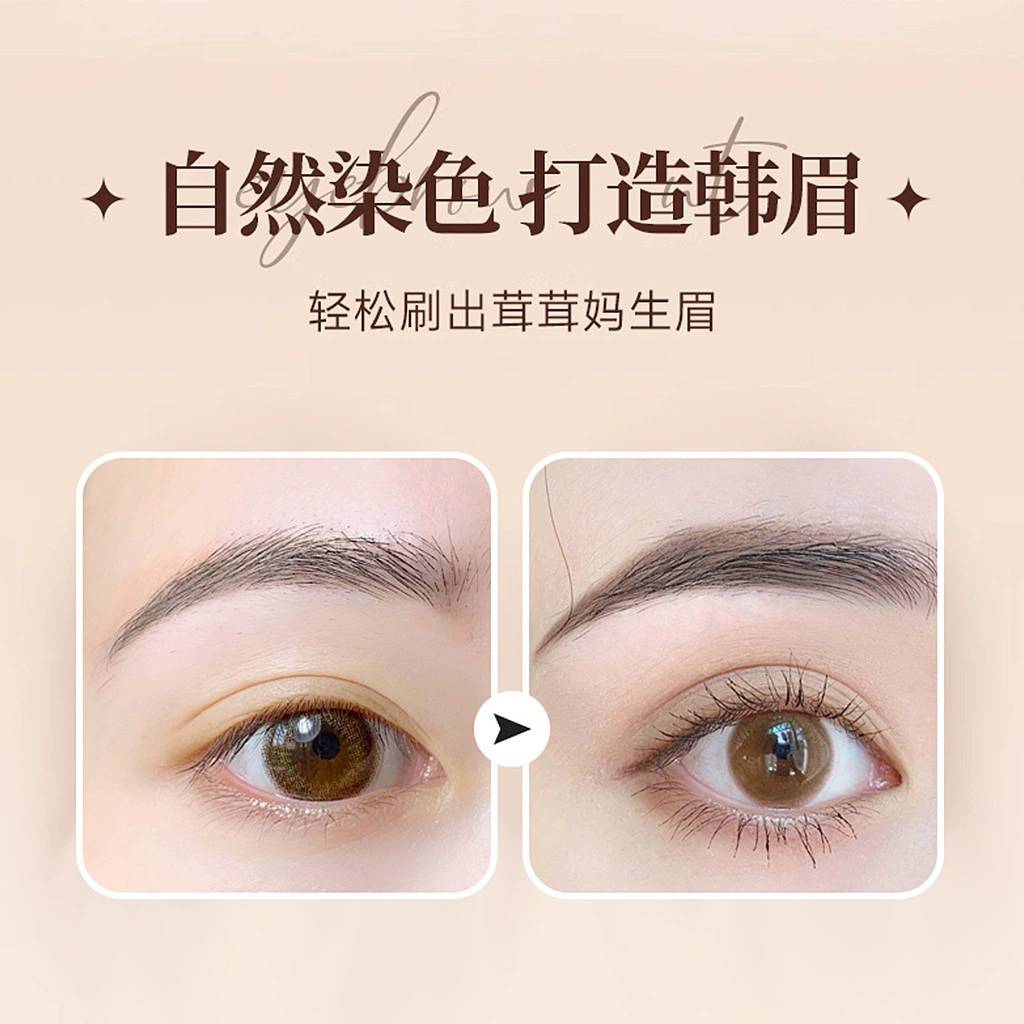 Three dimensional waterproof eyebrow dye, cream for dry skin, no smudge, natural style, long-term effect