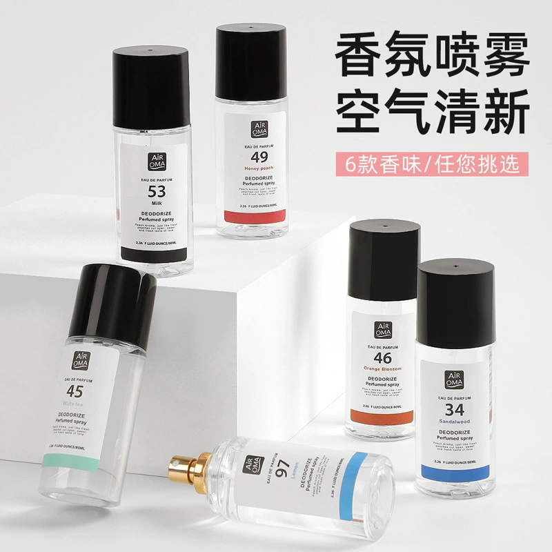 Clothing fragrance spray 80ml wholesale deodorant light fragrance spray hot pot smoke odor removing fragrance air freshener