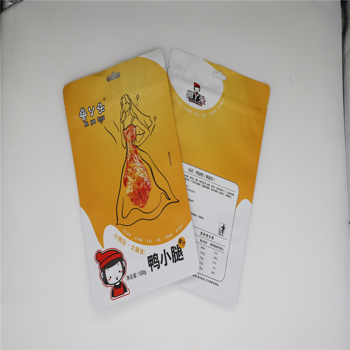 鸭小腿肉制品食品包装袋 拉链袋高阻隔避光食品袋 免费设计