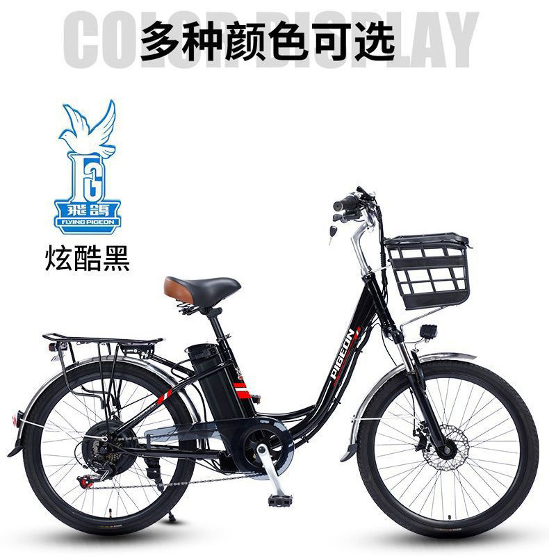 Flying Pigeon bicicleta eléctrica batería de litio nuevo coche de batería estándar nacional Vehículo de viaje de 24 pulgadas coche eléctrico nuevo funcionamiento de larga distancia con personas