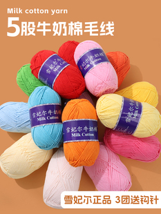 ѩ����5��ţ����ë���ֹ�������ɾ��������ldiy�h������̺����ż