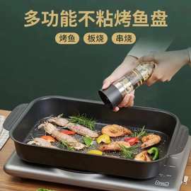 特厚碳钢烤鱼盘不粘商用家用烤盘户外多功能托盘烤箱电磁炉明火用