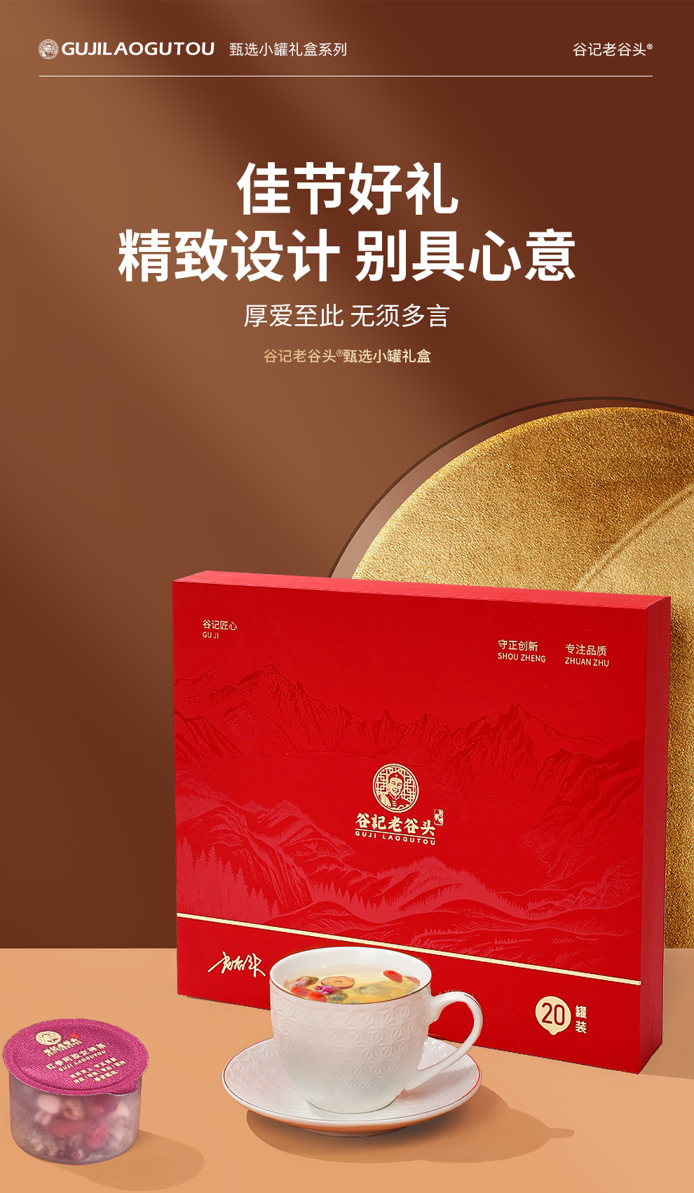 Chrysanthemum Cassia Seed Herbal Tea Gift Box Five Treasure Tea Dandelion Licorice Teabags 340g specifications