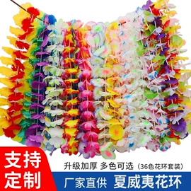 化妆服饰道具;节庆用品;仿真绿植