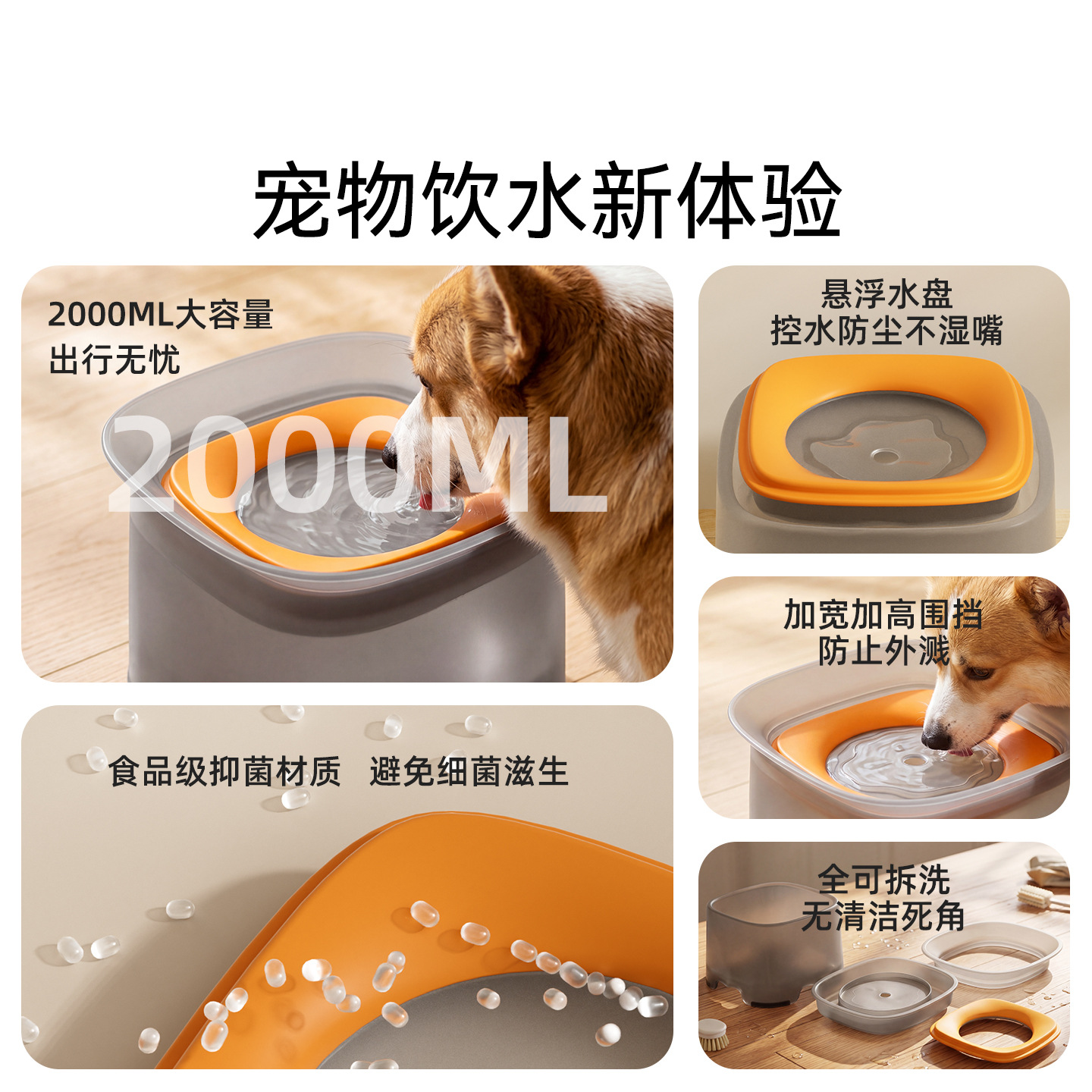 Nuevo tipo de mascota anti-splash antibacteriano flotante tazón de agua no mojar boca para eliminar el pelo flotante para perros suspendido tazón de agua tazón de perro tazón de gato tazón de agua potable