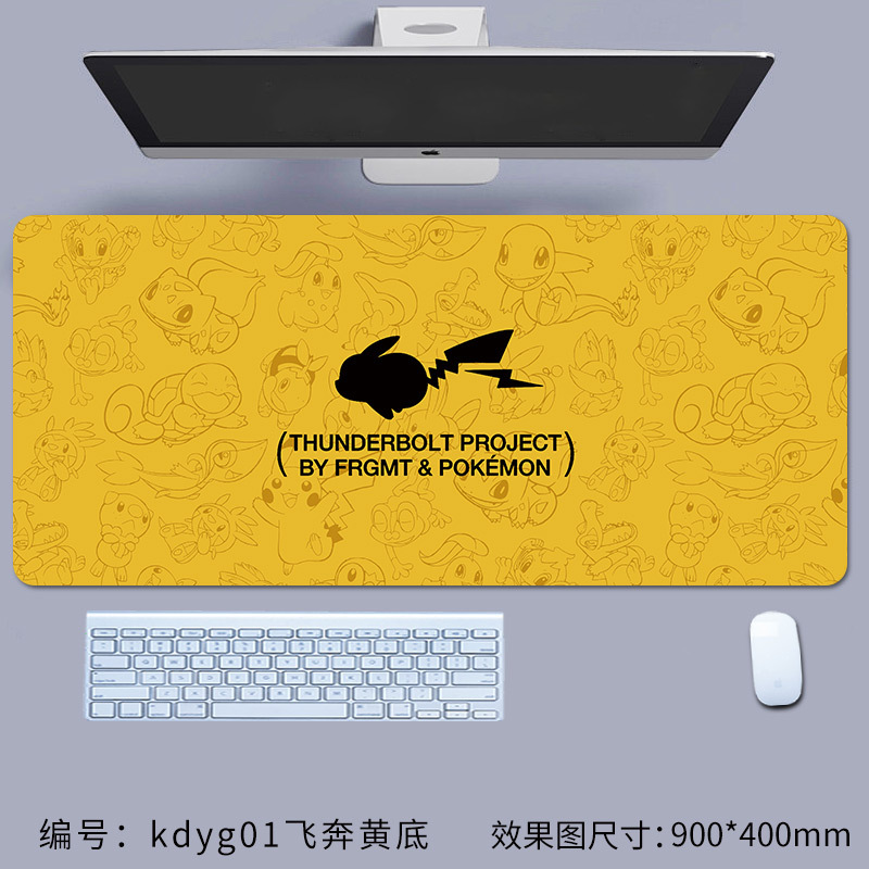 Kdyg01 갤럽 노란색 바닥