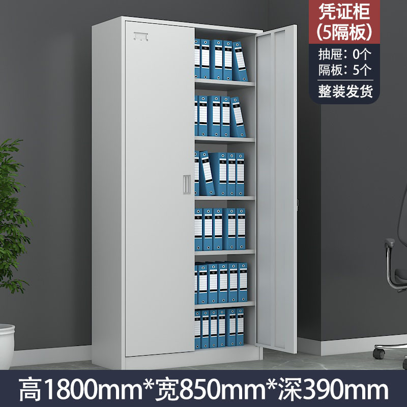 바우처 캐비닛(6단)-1.31mm