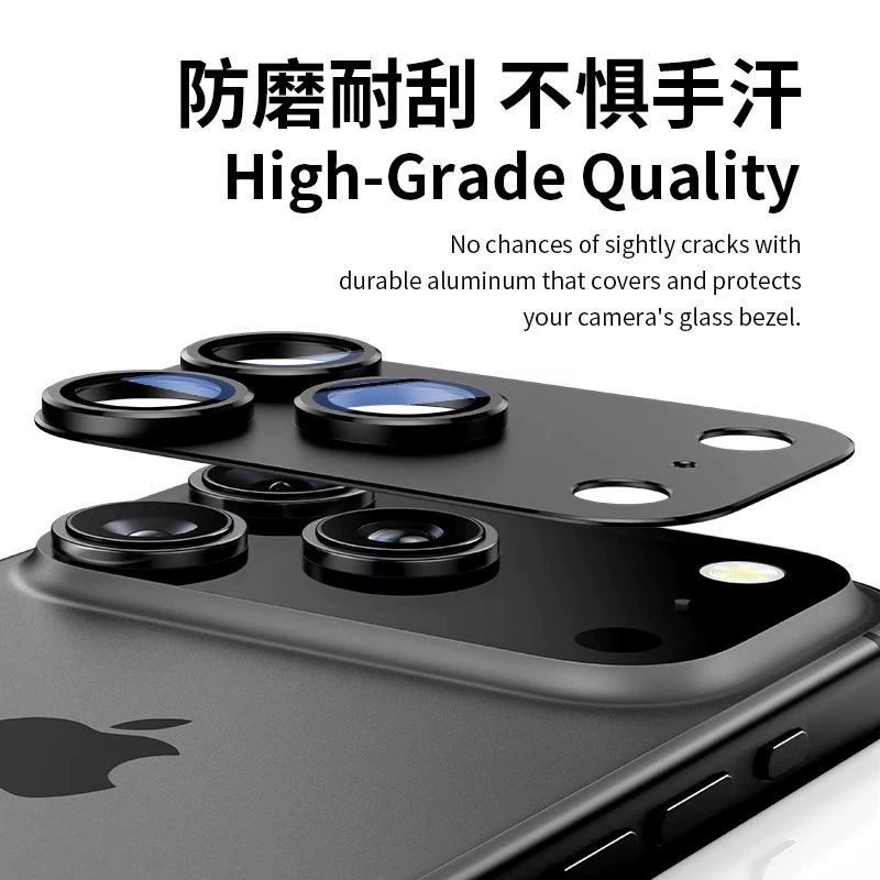 Apple, совместимый iPhone 17, металлический iPhone17 Pro, линза, iphone, (Cross-border trading)
