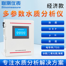 �y������ˮ�|�����xPH�ضȝ������늌������ȶ�������ˮ̎��x