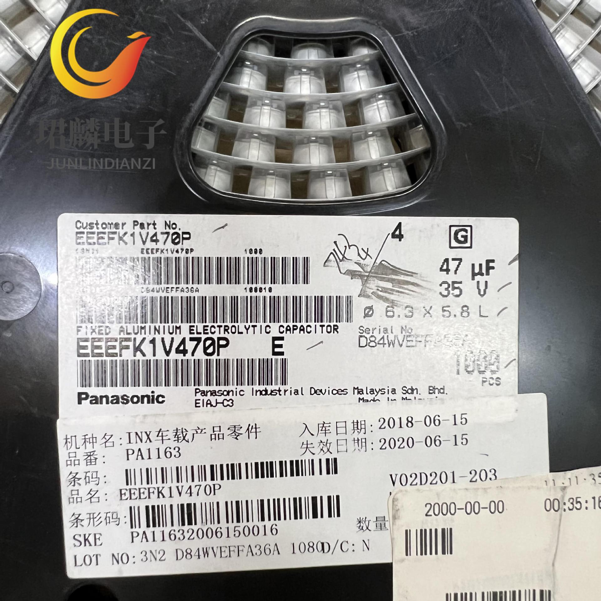 35V47UF 6.3X5.8 FK 松下贴片电解电容 EEEFK1V470P 高频低阻