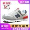 [574米灰青（金牌制造商出品）]