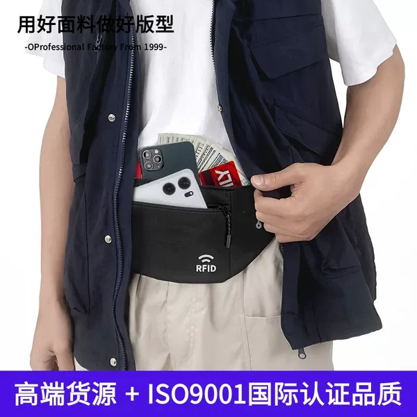 Weiqiang new cross-border travel RFID anti-theft waist bag outdoor sports running waterproof nylon close-fitting lightweight