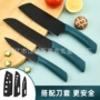 定制厨房件套礼品切片刀