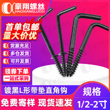 4.8��僺�ɫ�����h�Թ��ݽzֱ���h7���h�����h�ݽz�b�1/2L���h