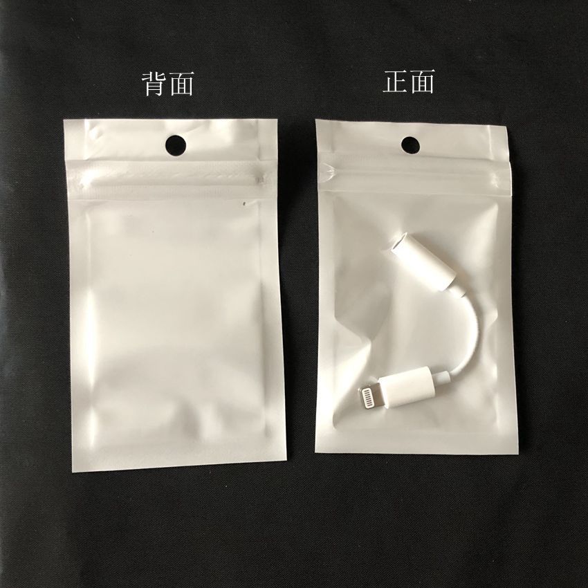 手机数据线 面条数据线包装袋10.5*15 乳白色前透明珠光袋子8*12