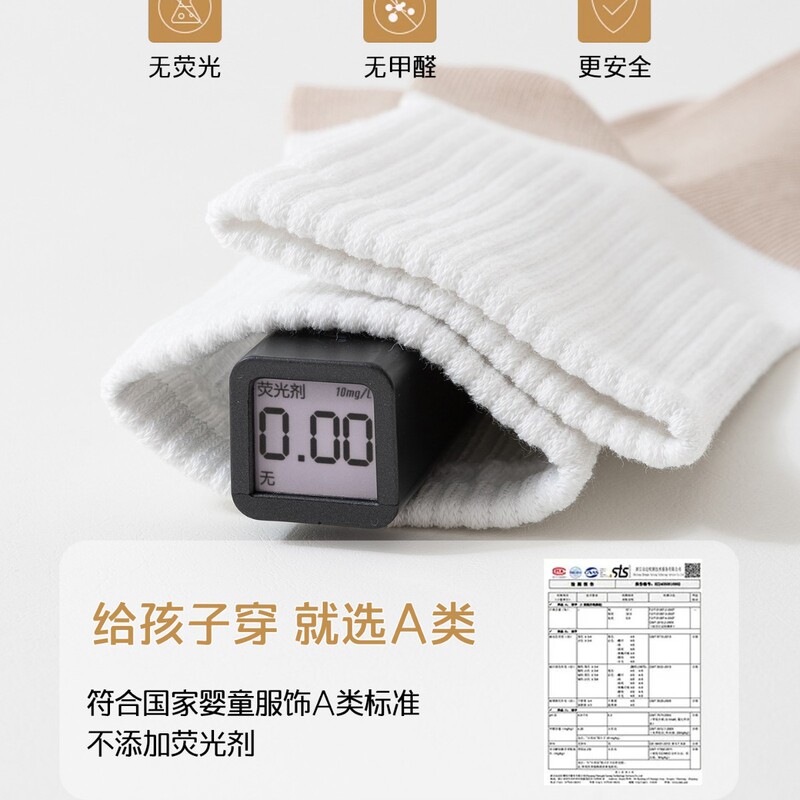 儿童袜子代发男童棉袜学生小中大童耐脏吸汗儿童男孩透气袜子男童|undefined