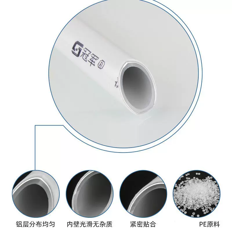 厂家批发太阳能铝塑管地暖管复合管热水器自来水管