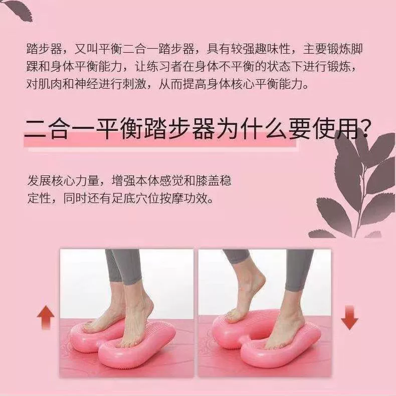 Floor lighting, stepper for gym, new collection, wholesale, (Cross-border trading)