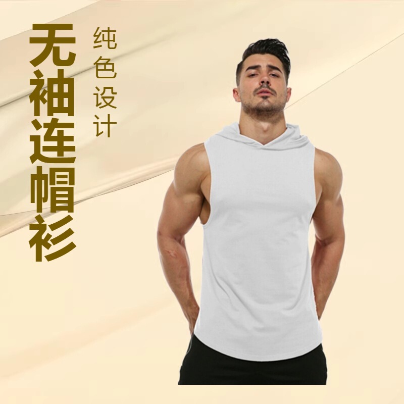 Men's Hooded Sleeveless Vest for Fitness and Sports, Loose-Fitting Solid Color Sweat-Absorbent Breathable Vest, Summer Fitness Vest for Men