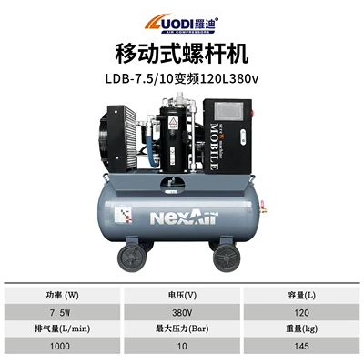 Hava kompressorları – Equipment Compressor - ldb-7510-frequency-conversion-120l380v