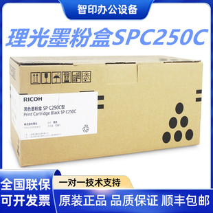 ����SP C250C������ī�ۺ� �m�� SP C250DN C261DNw C261SFNw