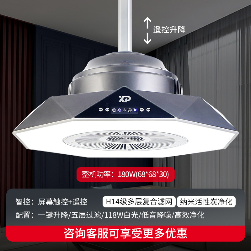 Sala de ajedrez purificador de aire Mahjong sala de mesa lámpara de fumar fila exterior elevación araña Casa de Té Hotel fila recta ventilador de escape