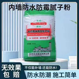 砂浆;界面剂;建筑用防冻剂