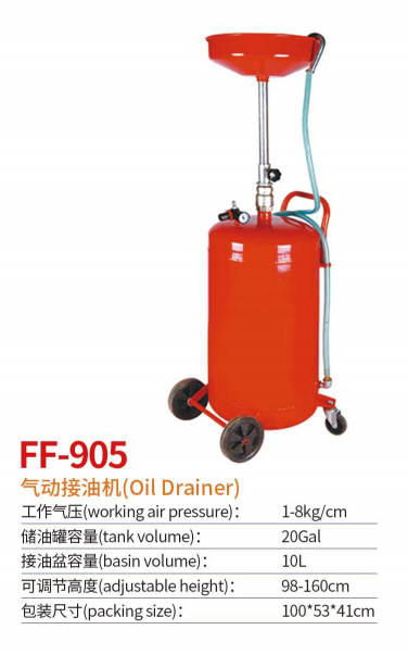 Colector de aceite de desecho neumático de gran capacidad de 80 litros, colector de aceite de motor, colector de aceite