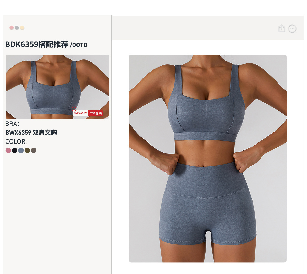 2 Model Show-BDK6359_01.jpg